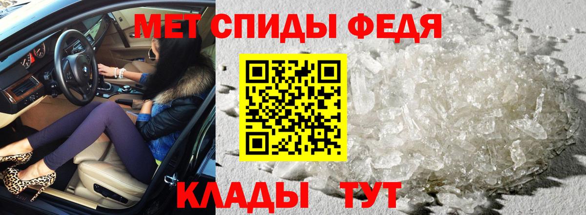 АМФЕТАМИН 97% Малоярославец