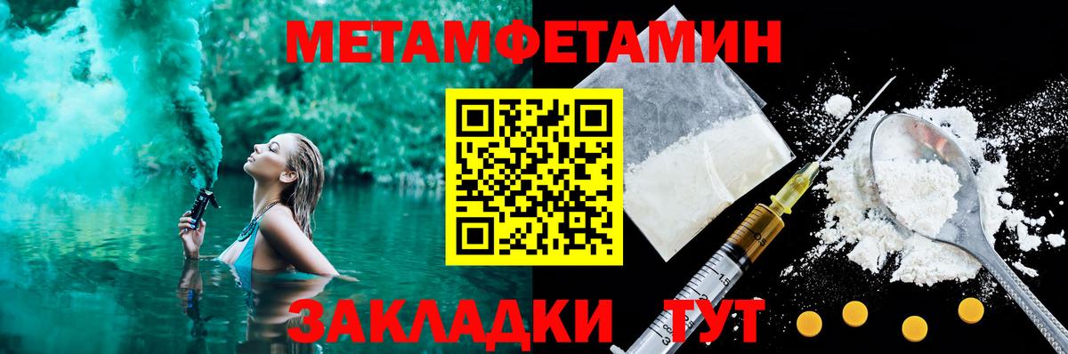 Малоярославец  Amphetamine 98%  АМФ  Вход с VPN 