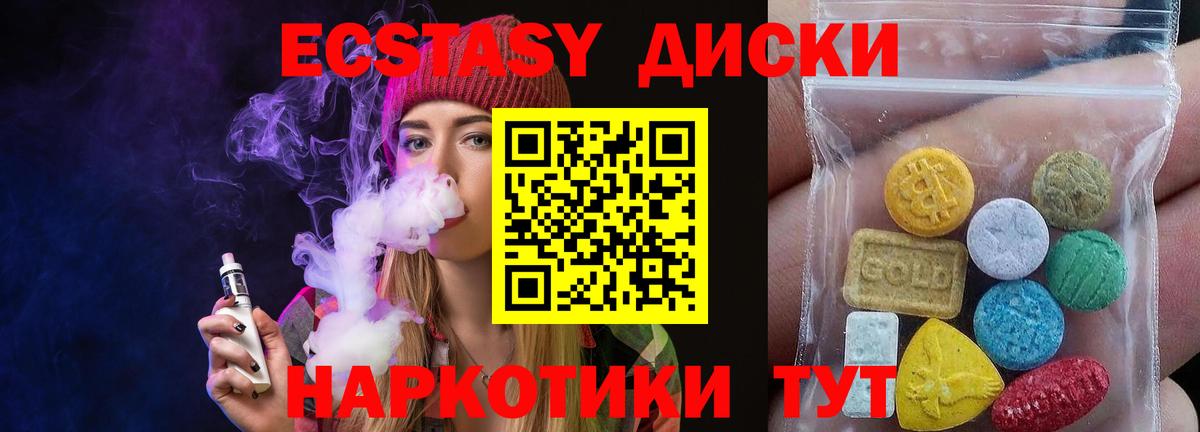 Экстази louis Vuitton Малоярославец