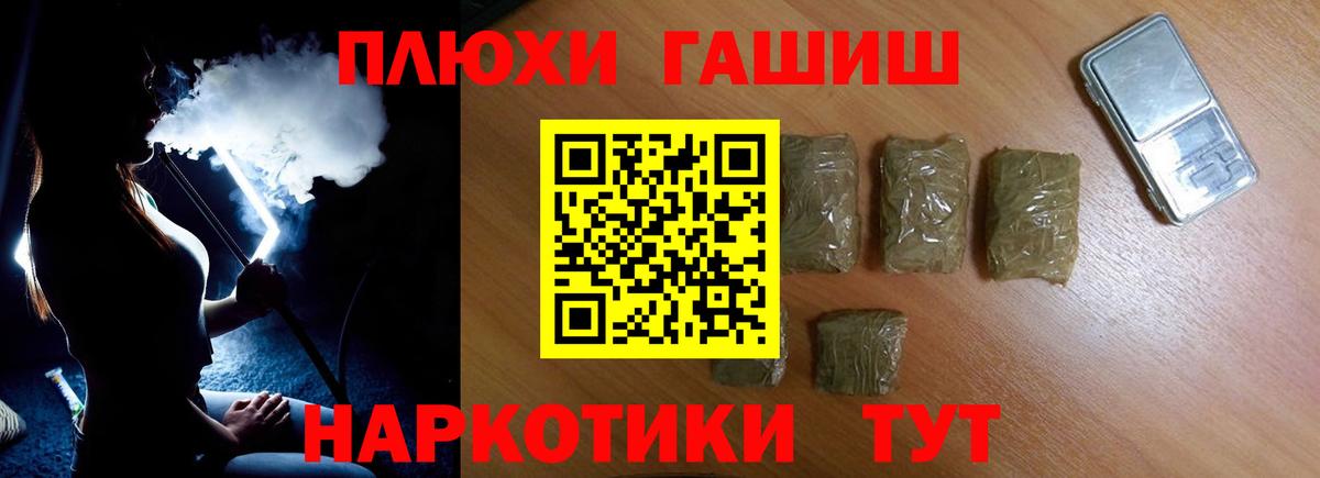Гашиш Ice-O-Lator  Вход с VPN  Малоярославец  ГАШИШ гарик 