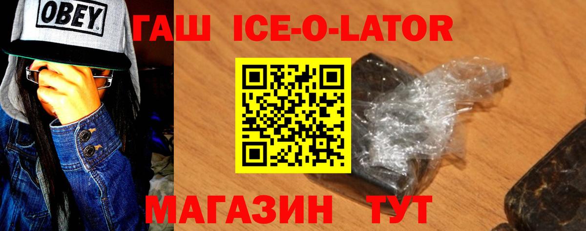 Гашиш Cannabis Малоярославец
