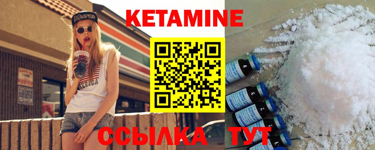 Малоярославец  OMG рабочий сайт  Вход с VPN  КЕТАМИН VHQ  КЕТАМИН VHQ 