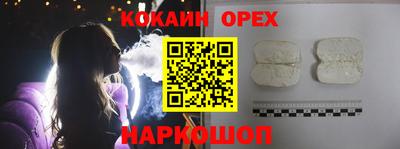 экстази Заводоуковск