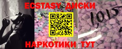 прущий лед Заволжье