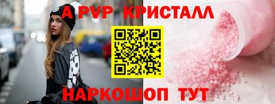 прущий лед Заволжье