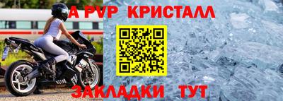 прущий лед Заволжье