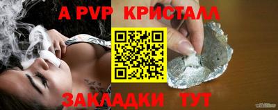 jwh Жуковский