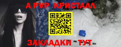 прущий лед Заволжье