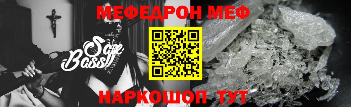 дарнет шоп  Вход с VPN  Малоярославец  МЕФ  МЕФ 4 MMC  Меф 