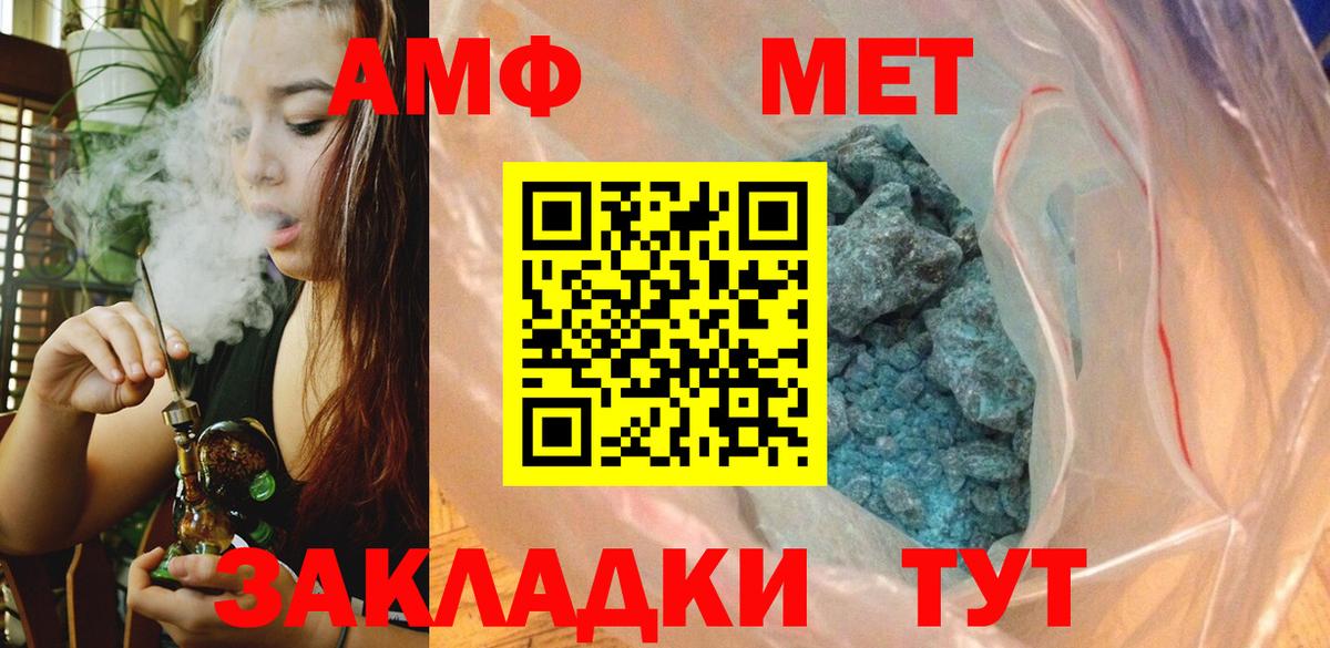 МЕТАМФЕТАМИН витя  Вход с VPN  МЕТАМФЕТАМИН витя  Малоярославец 