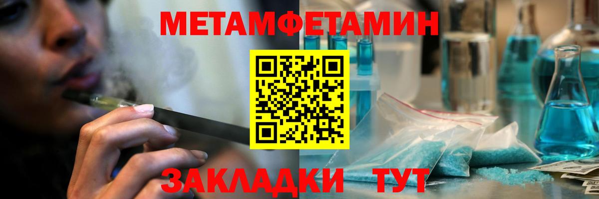 Первитин витя Малоярославец