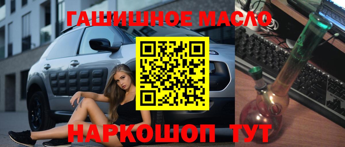 ТГК вейп  Дистиллят ТГК вейп  Вход с VPN  Малоярославец 