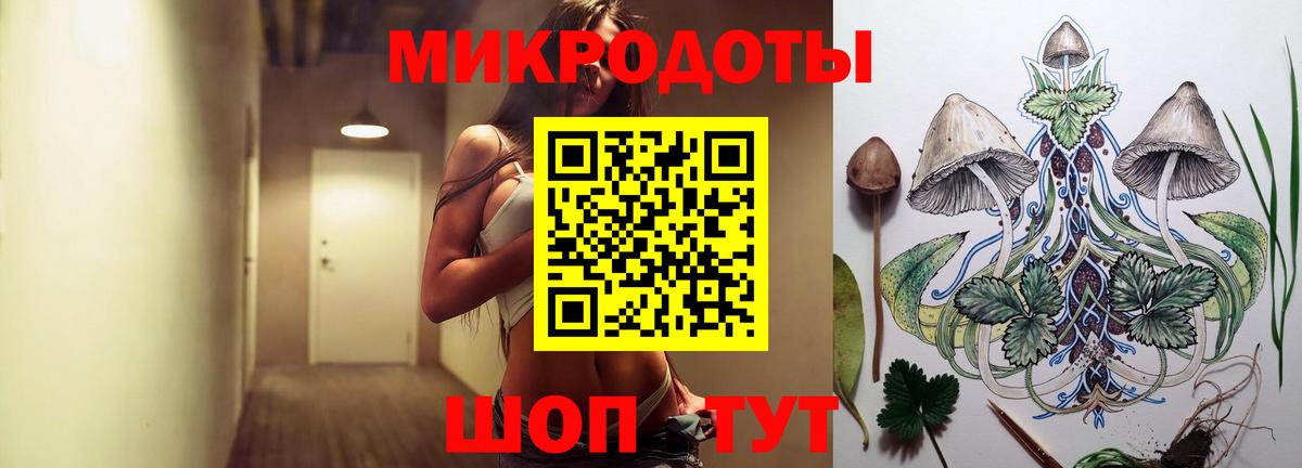 Псилоцибиновые грибы Cubensis  Псилоцибиновые грибы Psilocybine cubensis  Вход с VPN  Малоярославец 