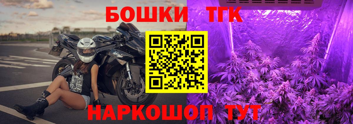 Канабис THC 21%  Канабис марихуана  Вход с VPN  Малоярославец  МАРИХУАНА VHQ 