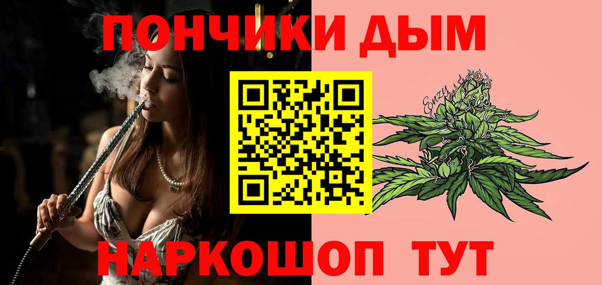 Конопля OG Kush Малоярославец